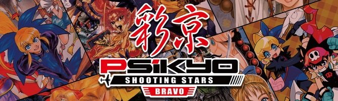 Lanceringstrailer for Psikyo Shooting Stars: Bravo udsendt